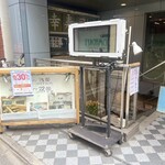 幸寿司 駅前店 - 