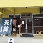 みゃ～く商店 - 