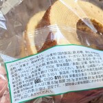 デイリーヤマザキ - クーーーーーヘン　裏♫