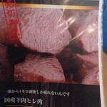 Farm Dining MOCO - メニュー