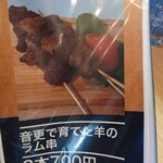 Farm Dining MOCO - メニュー