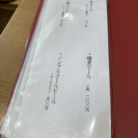 お料理 とみやま - 