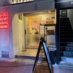 ラーメン れんげ - 