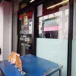 王道家直系 IEKEI TOKYO - 