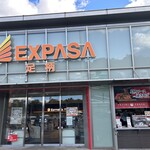崎陽軒 EXPASA足柄下り店 - 