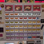 王道家直系 IEKEI TOKYO - 