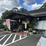 金比羅うどん 佐賀支店 - 