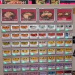 王道家直系 IEKEI TOKYO - 