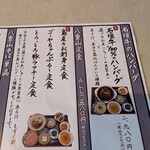 あじまー商店 - 