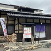 自助工房 四季の里