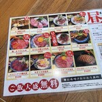 まぐろんち - 次は何にしよう(*´˘`*)♥