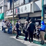 味噌麺処 花道庵 - 