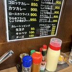 キッチン南海 神保町店 - 