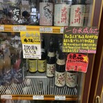 菅久商店 - 