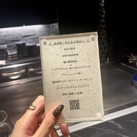 鉄板焼き あさひ - 