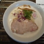 ヌードルズキッチン ガナーズ - 