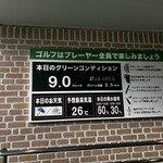 Karuizawa 72 Golf Kita Course - 