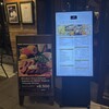 ウルフギャング・パックPIZZA BAR 赤坂アークヒルズ店