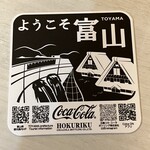 笑色茶屋 - 