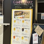 オリエンタルブルーイング マリエ富山店 - 