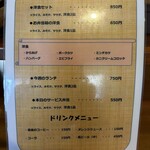 オムライスあらき 1960 - 