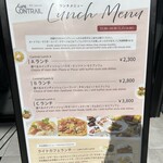 カフェ コントレイル - 