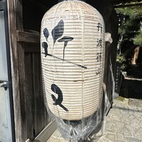 丹波篠山　近又 - 