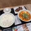 松屋 新潟豊栄店