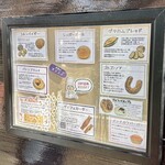 バックシュトゥーベ ツオップ - 