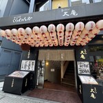 手打そば大庵 - 