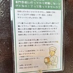 バックシュトゥーベ ツオップ - 