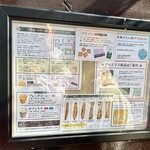 バックシュトゥーベ ツオップ - 