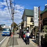 バックシュトゥーベ ツオップ - 