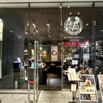 Beer & Spice Kitte Marunochi Ten