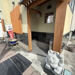 小判寿司 棚倉 - 