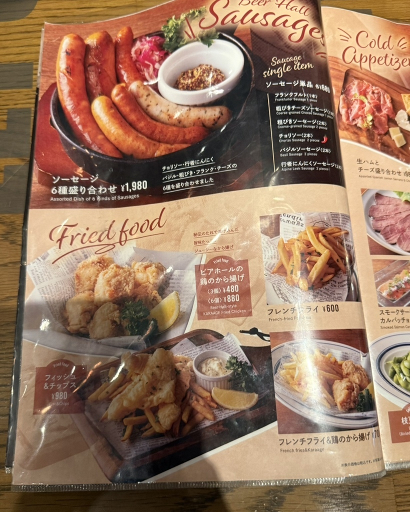 メニュー写真 : Beer & Spice KITTE丸の内店 （【旧店名】ビアアンド