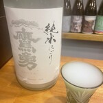 日々酒々 - 