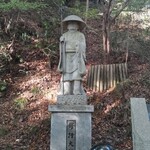 高尾山ふもとや - 