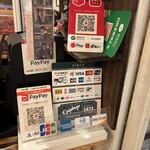 うどん居酒屋 江戸堀 - 