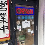 うどん居酒屋 江戸堀 - 