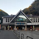 高尾山ふもとや - 