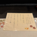 夕ごはん まき - 