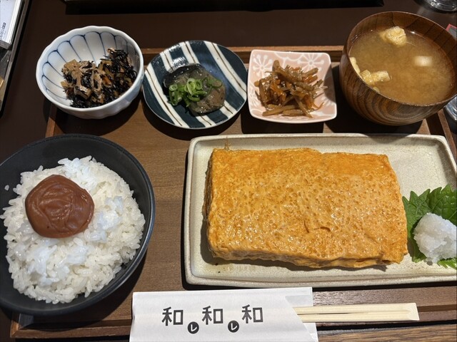 wareware wa Arashiyama