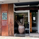 カフェサロンソンジン - 