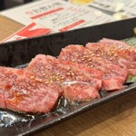 焼肉 はぐれ雲 - 