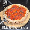 駒沢食堂 george