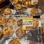 ベーカー バイツェン - 料理写真: