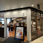 とんかつ丸七 池袋店 - 