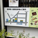 うなぎの新甫 - 