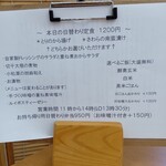 エンターワケ キッチン - 